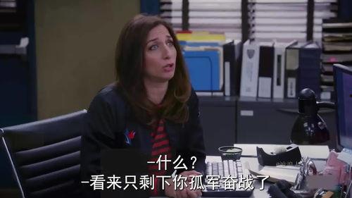 爆笑办公室爆料视频,笑爆职场!爆笑办公室爆料视频大揭秘 第3张 爆笑办公室爆料视频,笑爆职场!爆笑办公室爆料视频大揭秘 第3张