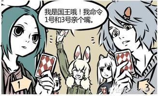 非人哉游戏爆料视频,神秘角色登场,奇幻冒险即将开启! 第2张 非人哉游戏爆料视频,神秘角色登场,奇幻冒险即将开启! 第2张